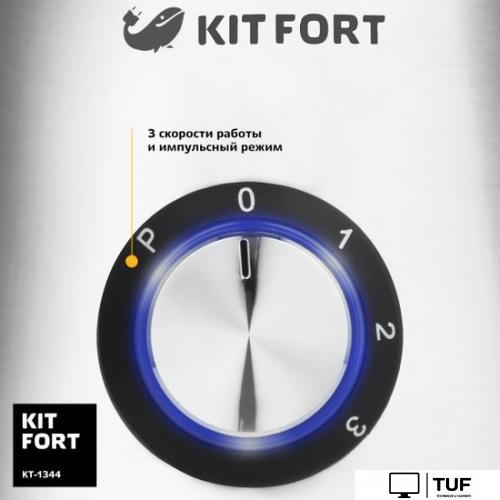 Стационарный блендер Kitfort KT-1344