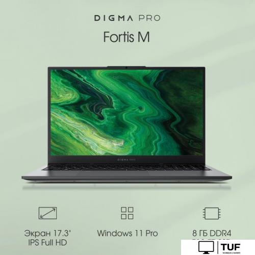Ноутбук Digma Pro Fortis M DN17P3-8DXW01