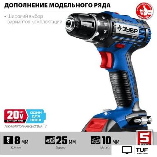 Дрель-шуруповерт Зубр Профессионал DL-201-42 (с 2-мя АКБ, кейс)