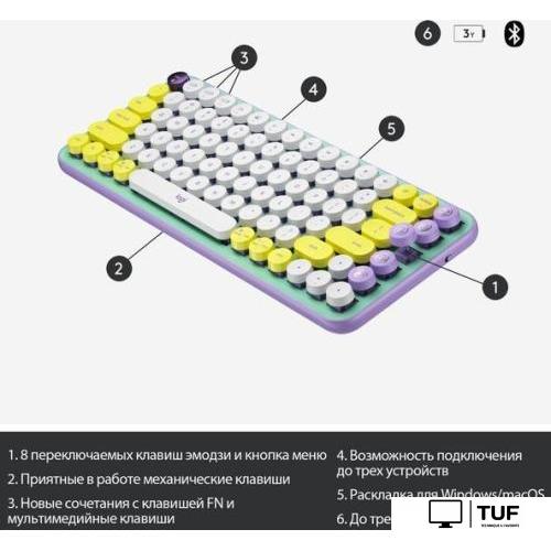 Клавиатура Logitech Pop Keys Daydream 920-010717