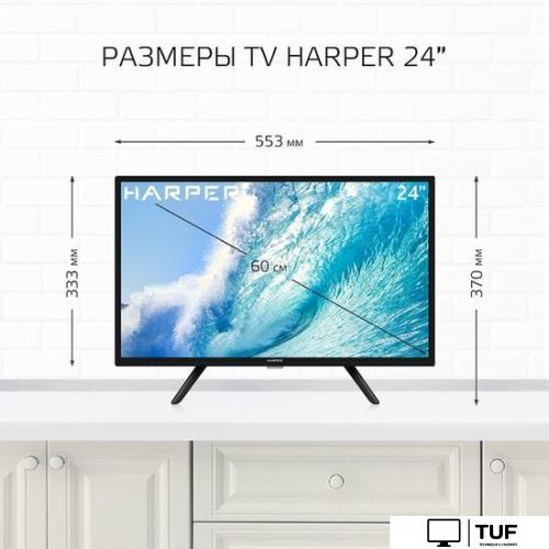 Телевизор Harper 24R490TS