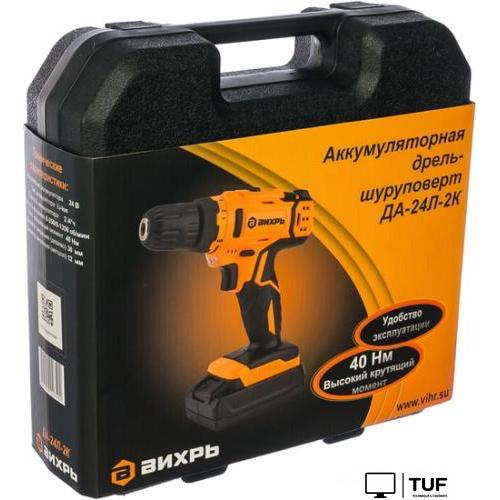 Дрель-шуруповерт Вихрь ДА-24Л-2К (с 2-мя АКБ, кейс)