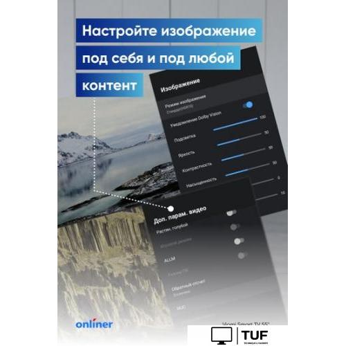 Телевизор Viomi YMD55ACURUS1