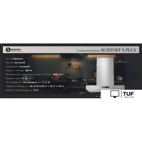 Кухонная вытяжка Schtoff S Plus 700 X (нержавеющая сталь)