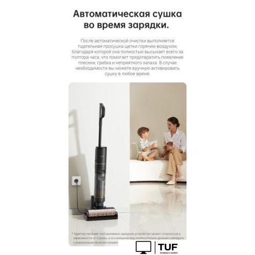Вертикальный моющий Dreame H12 Pro (международная версия)
