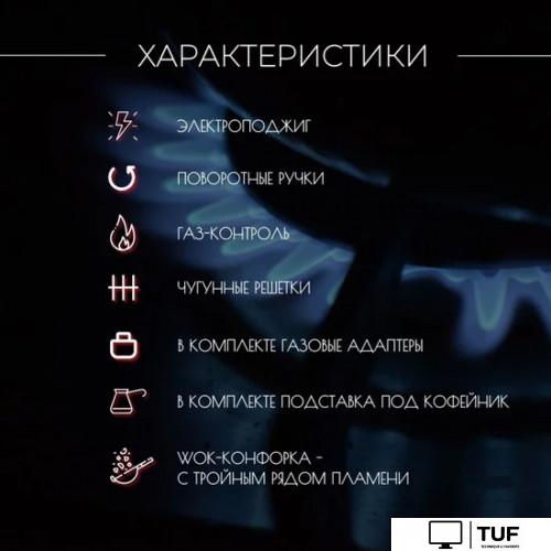 Варочная панель Kanzler KG 516 S