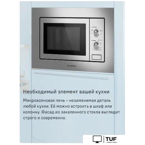 Микроволновая печь MAUNFELD MBMO820MS03