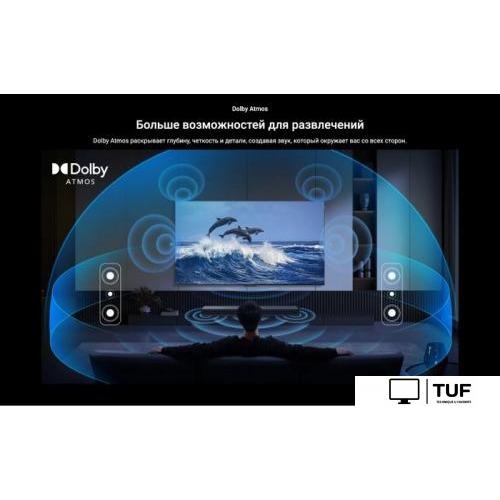 Саундбар TCL S55HE