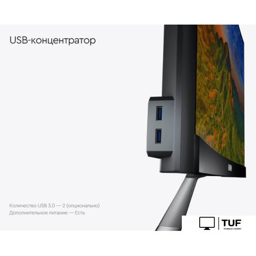 Монитор Бештау M24FHD/TFT