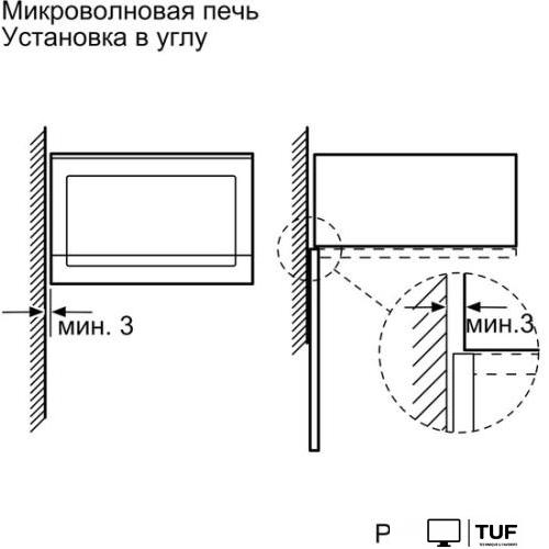Микроволновая печь Bosch BFL554MB0