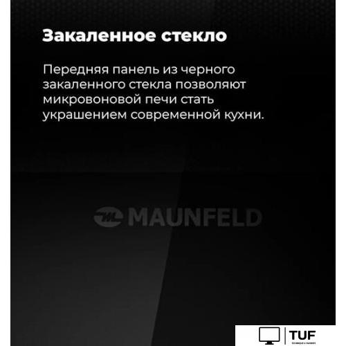 Микроволновая печь MAUNFELD MBMO.20.8GB