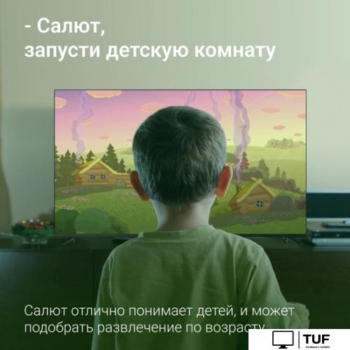 Телевизор Digma DM-LED65UBB40