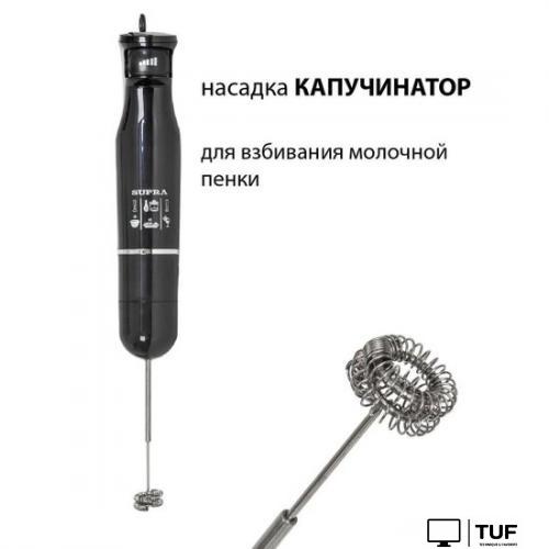 Погружной блендер Supra HBS-800