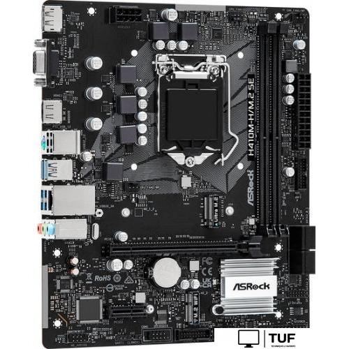 Материнская плата ASRock H410M-H/M.2 SE