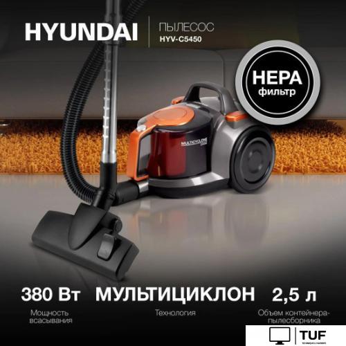 Пылесос Hyundai HYV-C5450