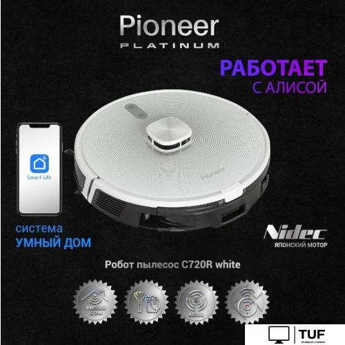 Робот-пылесос Pioneer VC720R (белый)