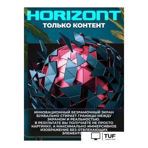 Телевизор Horizont 24HDS25BY