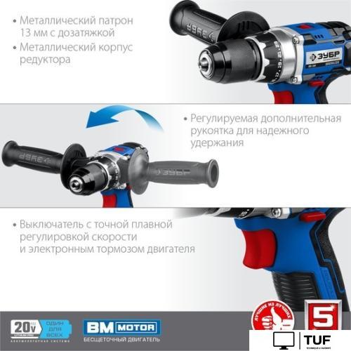 Дрель-шуруповерт Зубр Профессионал DB-201-42 (с 2-мя АКБ 4 Ач, кейс)