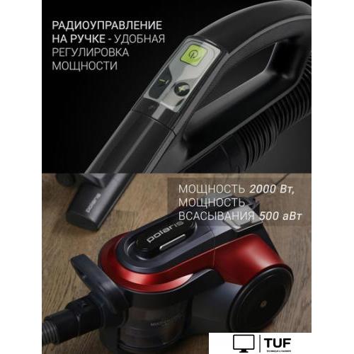 Пылесос Polaris PVC 2003Ri