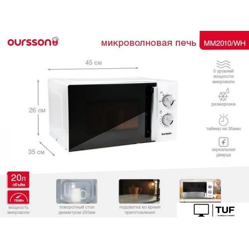 Микроволновая печь Oursson MM2010/WH