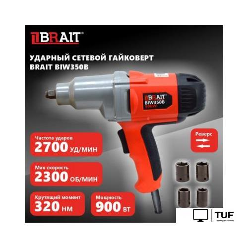 Гайковерт Brait BIW350B 21.01.183.069