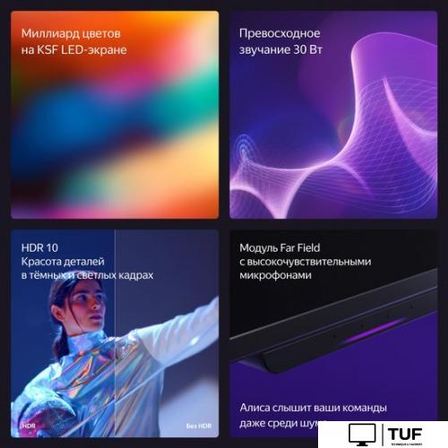 Телевизор Яндекс ТВ Станция Бейсик с Алисой 43 YNDX-00074