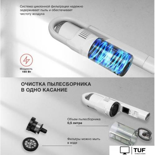 Пылесос StarWind SCH9930