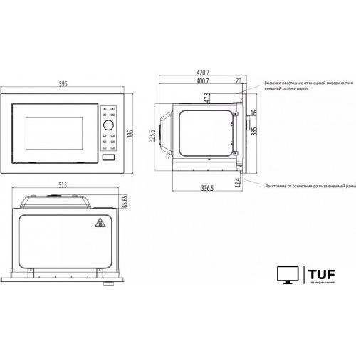 Микроволновая печь ZorG MIO254 S (черный матовый)