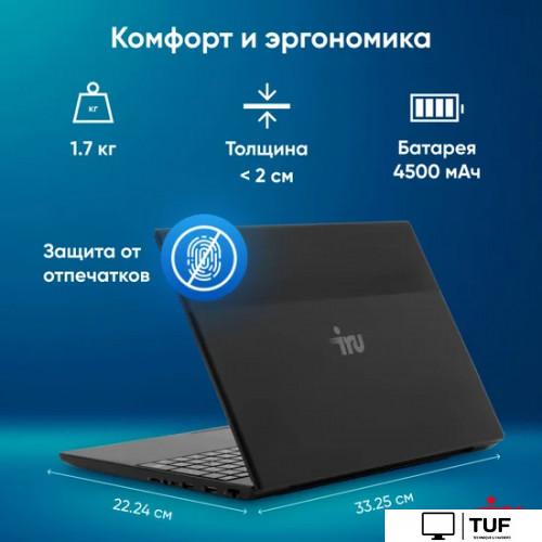 Ноутбук iRU Tactio 15ALG 2019270