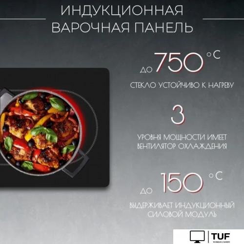 Варочная панель Kanzler KI 026 S