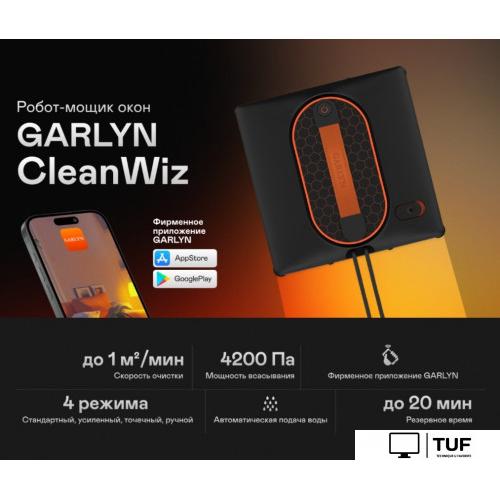 Робот для мытья окон Garlyn CleanWiz