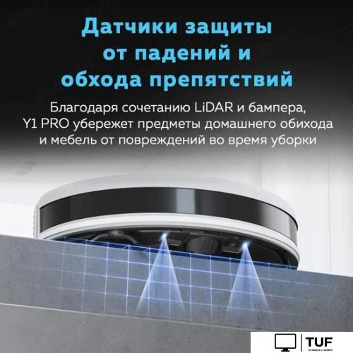 Робот-пылесос Ecovacs Deebot Y1 Pro DLX34 (белый)