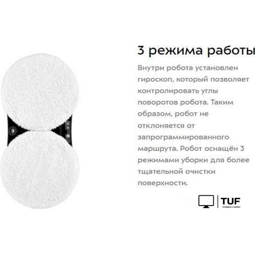 Робот для мытья окон Kitfort KT-5181