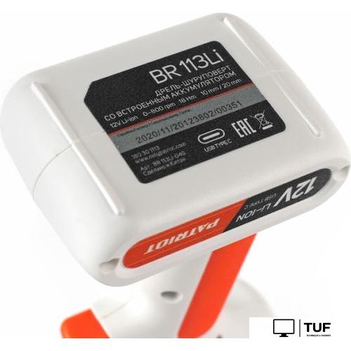 Дрель-шуруповерт Patriot Alaska BR 113Li (с АКБ)