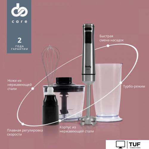 Погружной блендер Domfy DSM-HB401