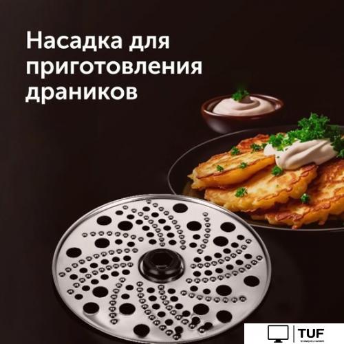 Погружной блендер RED Solution RHB-2964