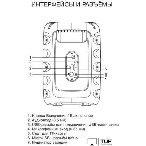 Беспроводная колонка Hyundai H-PS1006