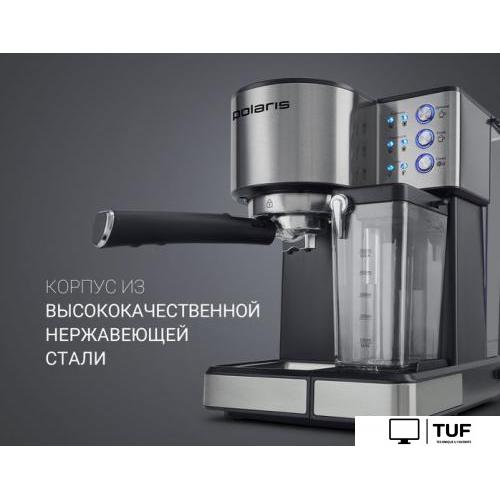 Рожковая кофеварка Polaris PCM 1536E Adore Cappuccino