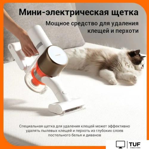 Пылесос Xiaomi Vacuum Cleaner G10 Plus (европейская версия)