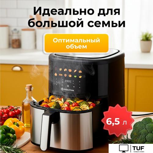 Аэрогриль (аэрофритюрница) Evolution AIRO 6100