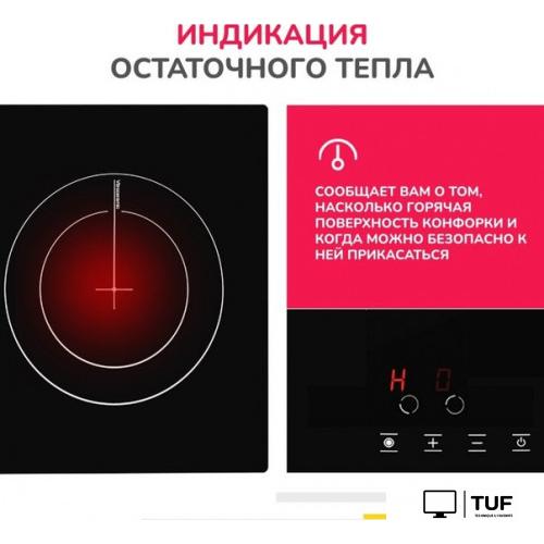 Варочная панель Simfer H30D12B100