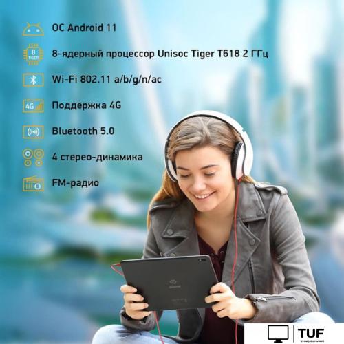 Планшет Digma Pro 1400E 4G Tiger (темно-серый)