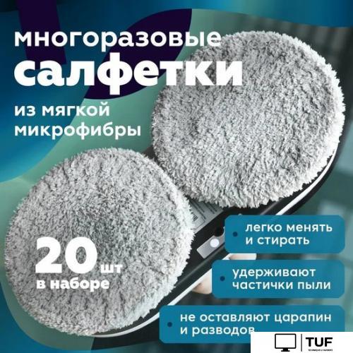 Робот для мытья окон Даджет dBot W200