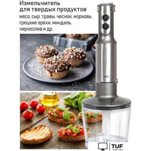 Погружной блендер JVC JK-HB5021