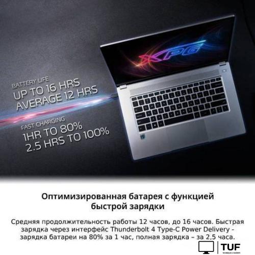 Ноутбук ADATA XPG Xenia XE XENIAXE15TI7G11GXELX-SGCRU