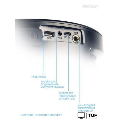 Патибокс SmartBuy Z1 SBS-970