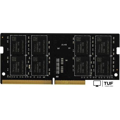 Оперативная память Kingmax 32ГБ DDR4 SODIMM 3200 МГц KM-SD4-3200-32GS