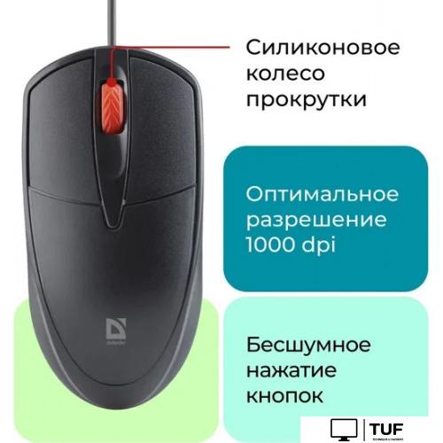 Офисный набор Defender Line C-511 45511