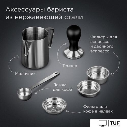 Рожковая кофеварка Redmond CM711