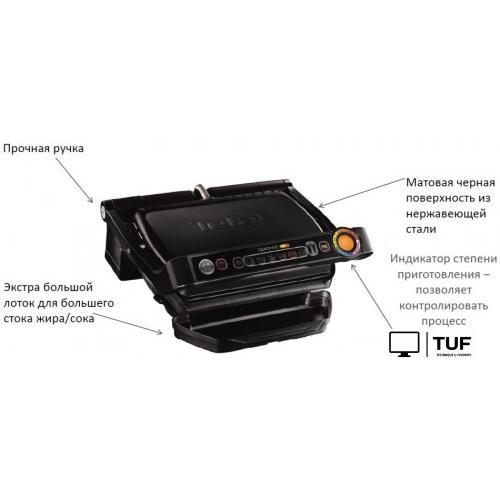 Электрогриль Tefal Optigrill Snacking & Baking GC714834